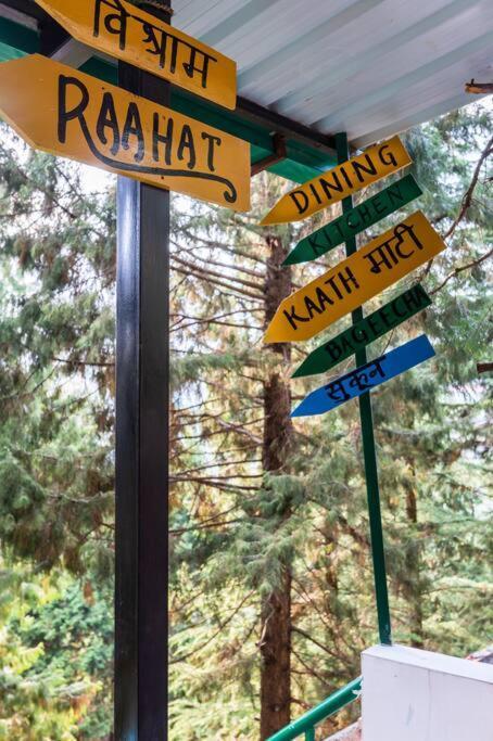 The Hill Story, Entire Chalet, Offbeat,Cozy Масурі Екстер'єр фото